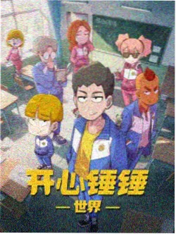 柯南剧场版贝克街的亡灵海报